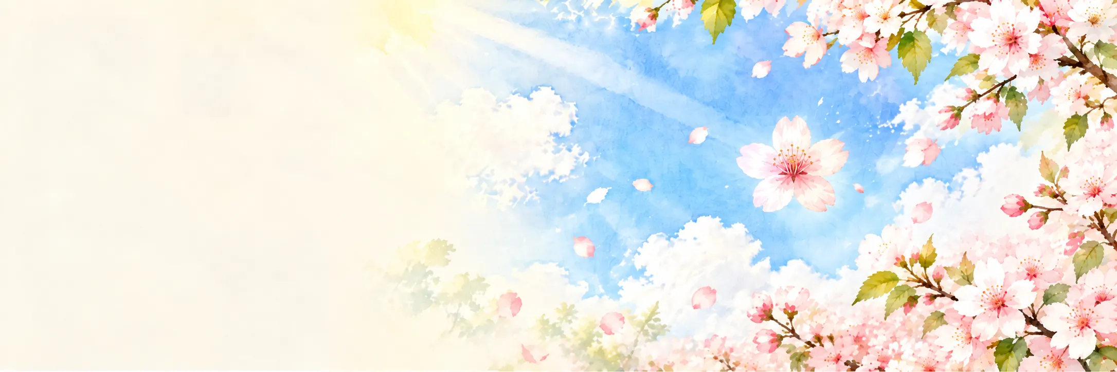 生成式水彩意象：春日晴空與白雲，右側櫻花枝枒探入畫面，五瓣櫻花飄浮，左側留白如宣紙。